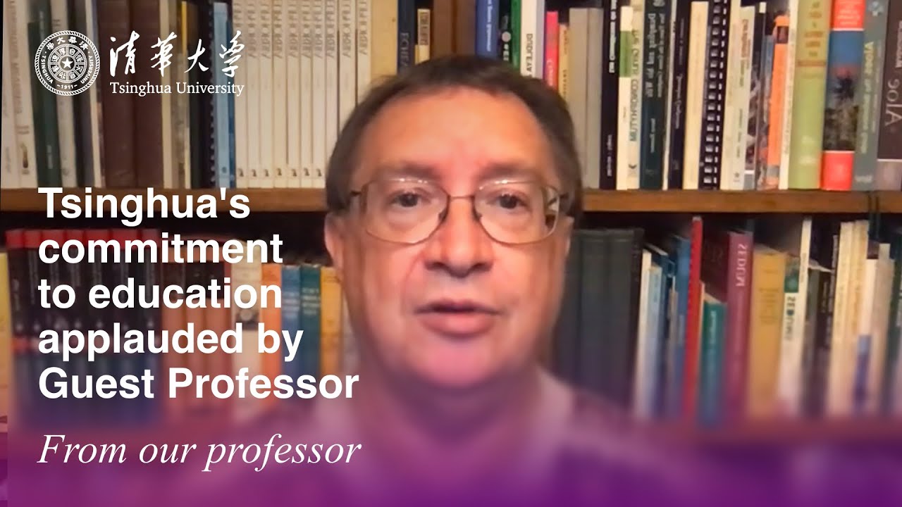 Tsinghua's commitment to education applauded by Guest Professor