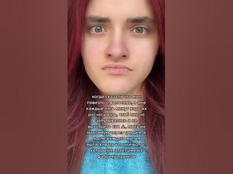 А в детстве у меня была лысина на затылке 🤣 #жиза - YouTube