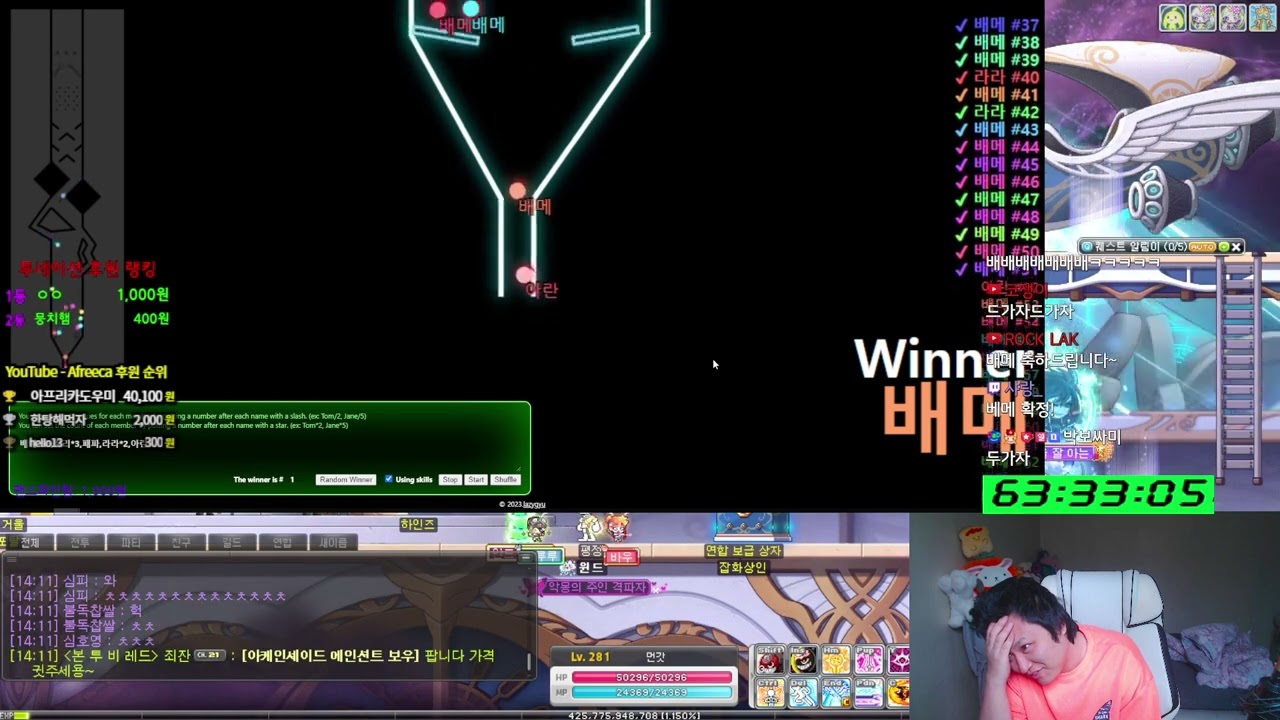 Lv.250 29번째 캐릭터는 ? 배메X58 칼리X3 라라X2 패파 아란 - 먼치 메이플스토리