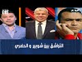 نمبر وان تعليق محمد شبانة على التراشق بين شوبير والحضري على مواقع التواصل الاجتماعي