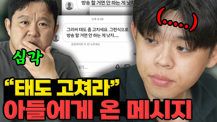 할머니랑 가족여행 온 김구라네, dm으로 욕 먹은 그리의 심정 고백???... (고깃집, 갈매기살, 막국수) [그리구라]