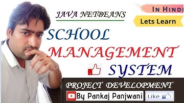 JAVA Netbeans in Hindi  #42 | School Management Project Part 2