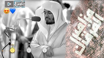 د.ياسر الدوسري بتلاوة عجيبة مؤثرة لسورة المائدة من عام 1428هـ