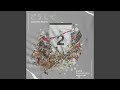 どうして (Acoustic Remix)