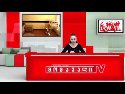 ჩვენი უფლებები - თემა: საქართველოს კონსტიტუცია