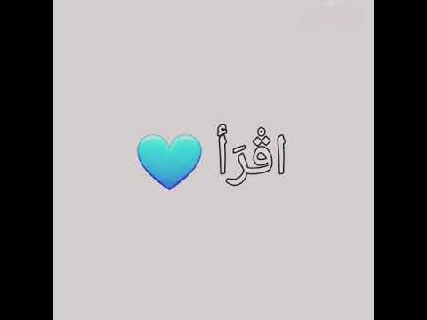 اغنية اقرا حمود خضر مع الكلمات Salma Reader القارئة سلمى 