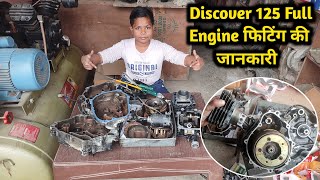 Discover 125 Full Engine Fitting // Discover Engine Fitting // Discover Engine Sound Problem