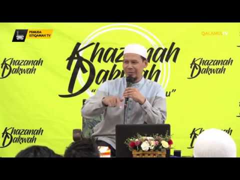 Mari Mengenal Dajjal Ust Rahmat Baequni Youtube Mari Mengenal Dajjal Ust Rahmat Baequni Youtube