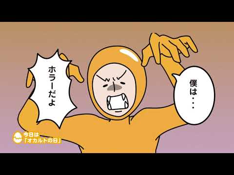 ぐでたまアニメ　第951話　公式配信(English subtitled)