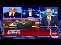 Program Breaking Point with Malick | 31 Jan 2022 | Hum News