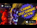 👻😱 ТОП 10 ХОРРОР ИГР НА АНДРОИД & iOS 2020 / самые страшные игры без интернета / агент 3310