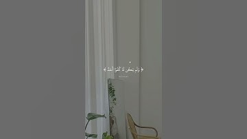 سورة الإخلاص | تلاوة خاشعة تريح القلب