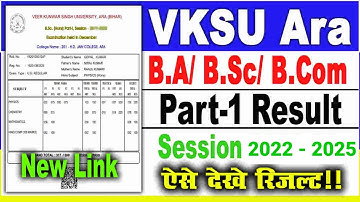 Vksu part 1 results 2022-25| vksu part 1 result 2022-25 | vksu part 1 result