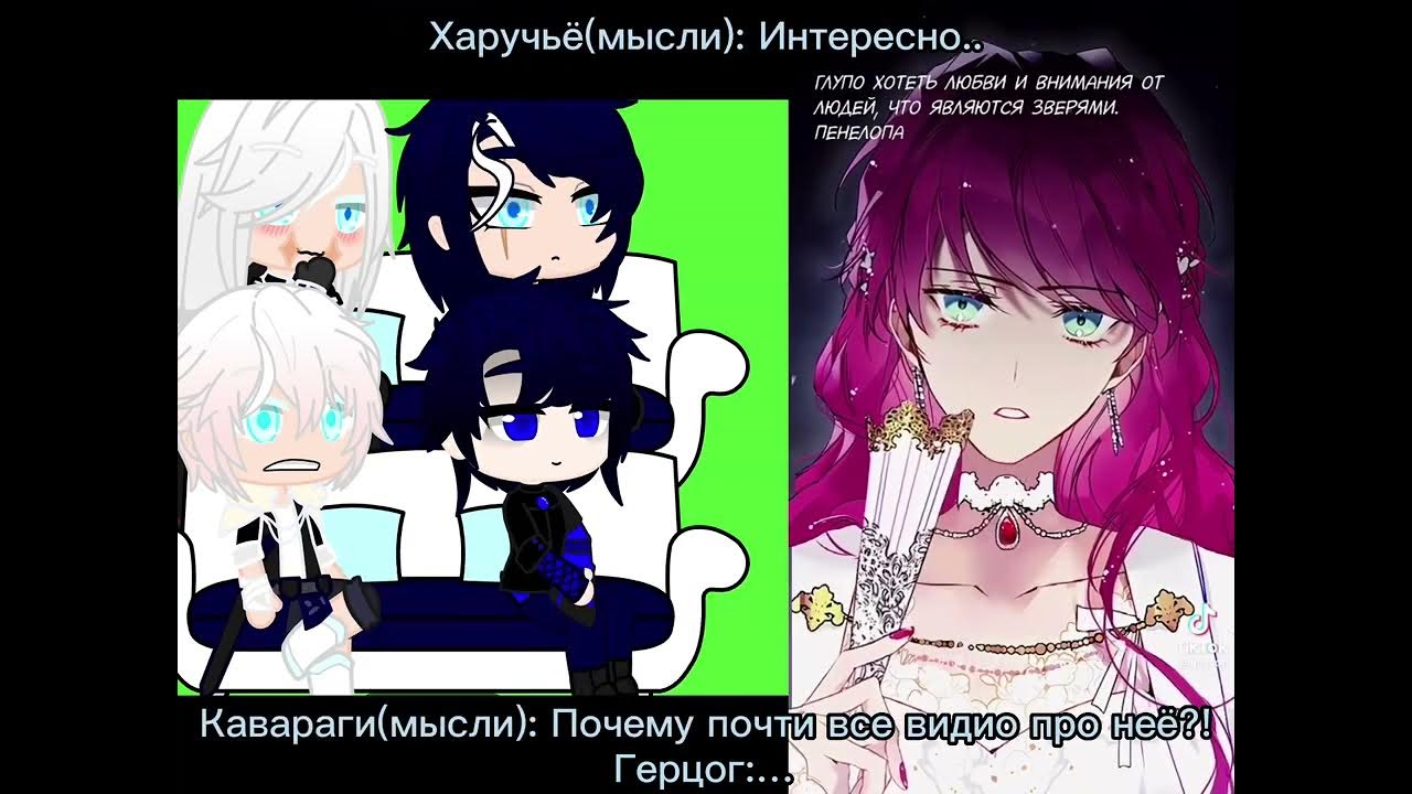Регрессировавший младший сын герцога 25