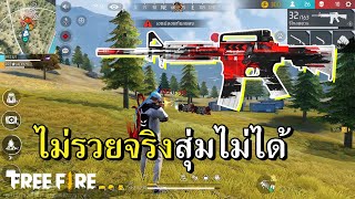 M4A1 แมวดำ สกินสำหรับคนตังเหลือ