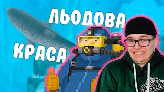 НОВИЙ ПІДВОДНИЙ СВІТ [ Dave the Diver ч.14 ] | Проходження Українською