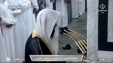 تلاوة مميزة من سورة المؤمنون للشيخ محمد برهجي عشاء 12 جمادى الأولى 1446هـ