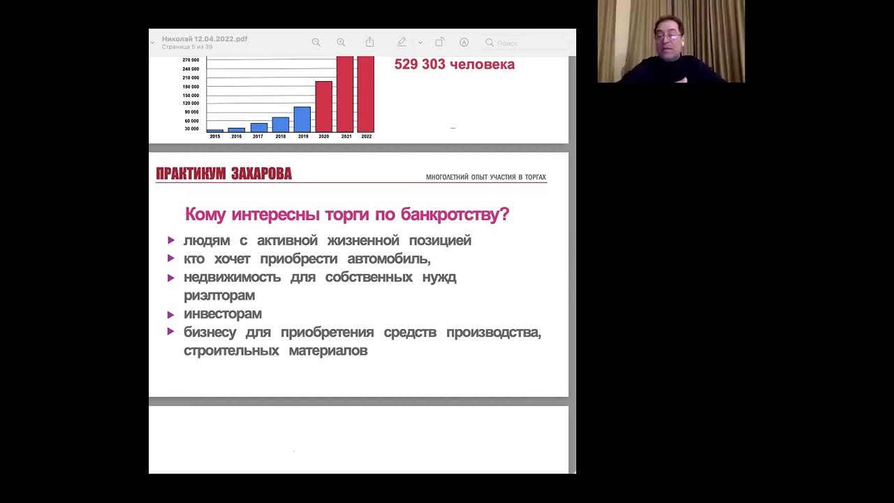 Агент торги по банкротству. Альфа торги банкротство сайт. Альфа торги банкротство сайт. Альфа торги банкротство сайт. Лоты недели.