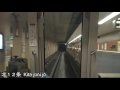 【4K後方展望】札幌地下鉄南北線(麻生～真駒内） の動画、YouTube動画。