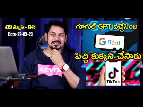 TechNews 1345: Google ChatGPT Bard access, WhatsApp Features, Nothing Ear 2, Redmi POCO F5 india