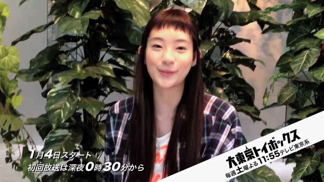 足立梨花】アイドルを辞めてゲーム会社に就職!? 連続ドラマ『大東京