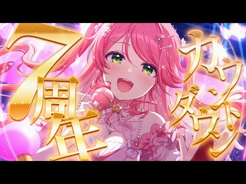 みこ Z/X -Zillions of enemy X- NC DramaCD ② 「ドラミコ
