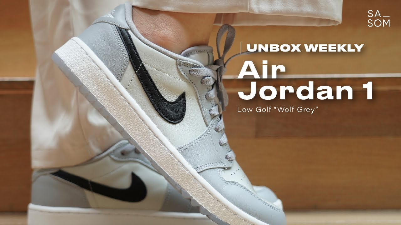 Sasom Unbox EP.58 | Air Jordan 1 Low Golf “Wolf Grey” - YouTube