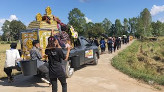 งานฌาปนกิจศพ คุณพ่อดี ภูพวก ส่งเทวดากลับสู่สรวงสวรรค์ (28 พ.ย. 2565)