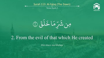 Quran 113 Surah Al Falaq سورة الفلق Sheikh Mohammad Ayub