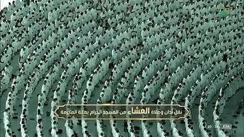 تلاوة فضيلة الشيخ ياسر الدوسري من سورة الفجر صلاة عشاء السبت