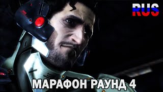 Райден против Сэма (Русская озвучка) | Metal Gear Rising: Revengeance
