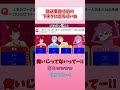 【すとぷり】放送事故寸前の下ネタに走る莉犬くん【切り抜き】