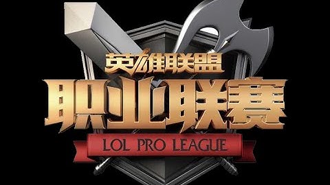 VG vs. HYG - Game 1 - Week 3 Day 3 - LPL Spring 2016