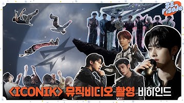 [ZE_pisode] ZEROBASEONE (제로베이스원) 