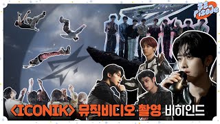 [ZE_pisode] ZEROBASEONE (제로베이스원) 'ICONIK' MV Behind