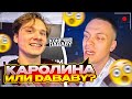 ЭКСАЙЛ И БУСТЕР НА КОНЦЕРТЕ DABABY | ДМИТРИЙ ЛИКС НАВАЛИЛ КРИНЖА НА КОНЦЕРТЕ