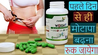 5 दिन में पटले हो जाओगे और कोई side effects भी नहीं होगा??viralvideo health