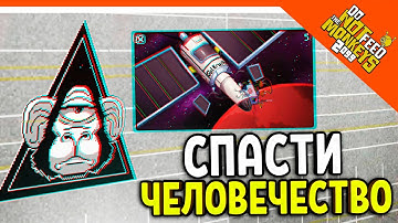 Я ДОЛЖЕН СПАСТИ ВСЕХ! 🐵 Do Not Feed the Monkeys 2099 (Не кормите обезьян 2099) Прохождение