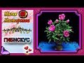 Мастер-класс Гибискус из бисера✷Цветы из бисера✷Hibiscus beads