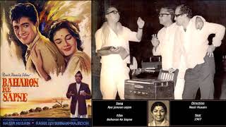 Kya Janoon Sajan - Baharon Ke Sapne - R D Burman - Majrooh Sultanpuri - Lata Mangeshkar - 1967
