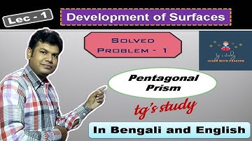 Solved problem on Pentagonal Prism ǀǀ Development of Surfaces ǀǀ [Lecture - 1] ǀǀ tg