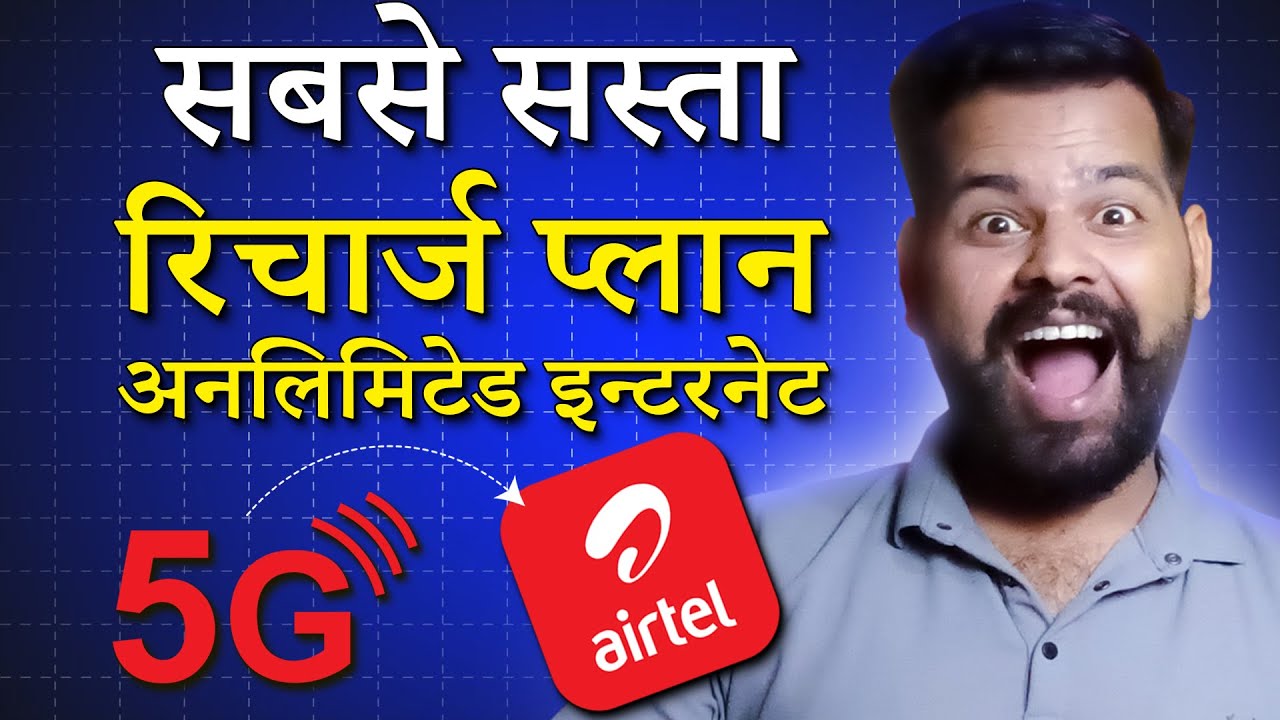 Airtel Unlimited 5G Data Plan Airtel 9 Plan Airtel New Cheapest Airtel Unlimited 5G Data Plan Airtel 9 Plan Airtel New Cheapest