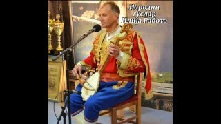 НАРОДНИ ГУСЛАР ИЛИЈА РАБОТА &quot;СПАСОВДАН НА ДРЕЦЕЉУ 2015.&quot;АУТОР:САША НИКОЛИЋ