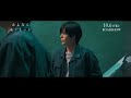映画『さよならモノトーン』スペシャルメイキング#13:辻本拓海役/#大崎捺希   【10/6(金)公開】