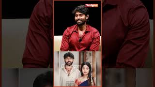 Vinusha refer பண்ணாங்க! #kamurudin #mahanadhi #shorts