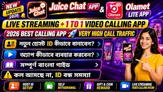 Juice Chat & Olamet Lite App 2026 | How to Create a Host ID? | Agency & Hosting Guide screenshot 1