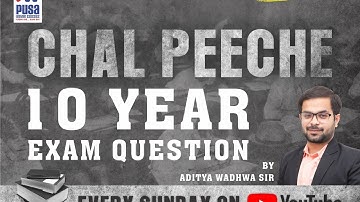 Session 11 | Accounts Class 12 Past Year Exam Questions | Ratios | Aditya Wadhwa