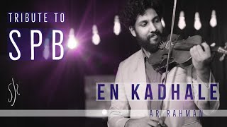 Video thumbnail of "En Kadhle | A R Rahman | S P Balasubrahmanyam | Violin cover | Ft. Shimon Jasmine Rasheed"