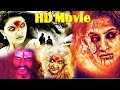 Malayalam  Horror Moive Aathikottai HD |  Malayalam Movie  HD|Thiriller Movie
