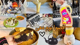 روتين العودة للنشاط🌾يوم نشيط على أد الأيد🤩